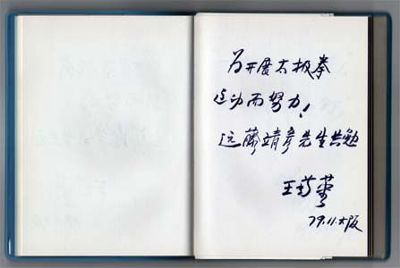 ���e�u�V�t���