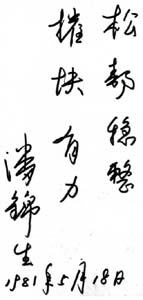 �N�ѐ��V�t���