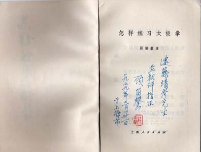 �ڗ��]�V�t���