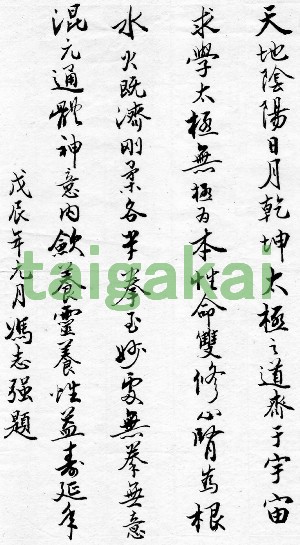 �g�u���V�t���